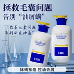 Шампунь / Шампунь-мыло Unisex EHD - фото 4