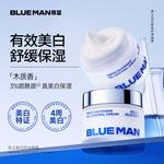 Мужской крем для лица / лосьон Men's BLUE MAN - фото 4