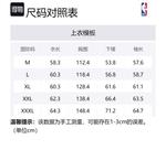 Толстовка унисекс NBA Protea Purple - фото 12