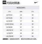 Детская футболка Nike, синий - фото 2