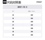 ST&SAT Женские бежевые ботинки - фото 2