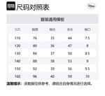 Disney Свитшот Navy Blue для детей 3-7 лет - фото 2