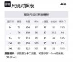 Брюки карго Jeep, серые - фото 11