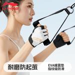 LINING Велосипедные перчатки для фитнеса и силовых тренировок унисекс полиэстер/эластан pink - фото 10