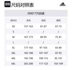 Шорты Y 3 с перфорированным дизайном Adidas, черный - фото 2