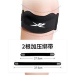 Наколенники Patella Bands Reebok, черный - фото 4