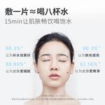 Маска для лица Unisex LUCENBASE - фото 6