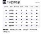 Рубашка с длинным рукавом Zebra Patch Paul Smith, белый - фото 2