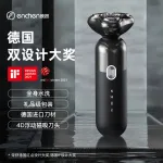 Электробритва Fun - фото 4