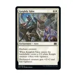 CCG Рыцарская доблесть (С), MTG - Double Masters 2022 - фото