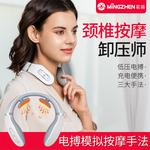 Массажеры для шеи Ming Zhen, белый - фото 4