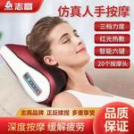 Массажеры для шеи CHIGO - фото 3