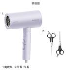 Фен FLYCO - фото 6