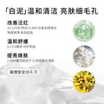 Унисекс маска для лица RNW - фото 5