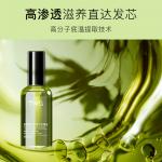 Эфирные масла для ухода за волосами unisex TWG - фото 11