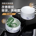 Маска для сна Unisex H&E - фото 6