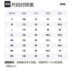 Пуховик Unisex Jeep, черный (с нарукавной нашивкой) - фото 9