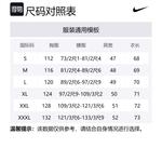 Nike Свитшот мужской черный - фото 2