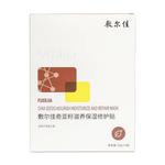 Маска для лица Unisex Voolga - фото