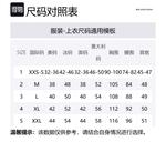 Поло Bb Garderobe Balenciaga, черный - фото 2