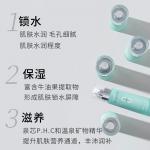 Наборы для путешествий / пробники women's WETHERM - фото 8