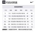 Nike Свитшот мужской черный - фото 2