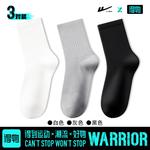 Комплект унисекс носков до середины икры WARRIOR, Black+Black+Black[3 Pack] - фото 6