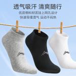 Унисекс носки LINING, белый - фото 11