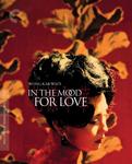 Диск Blu-ray In The Mood For Love [Criterion] [2000] - фото