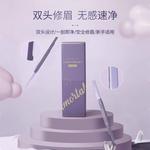 Women's Exclusive Eyebrow Razor AMORTALS - фото 5