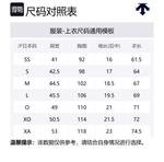 Футболка унисекс DESCENTE, синий - фото 2