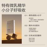 Маска тканевая для женщин BIG DROP - фото 9