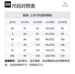 Arcteryx Мужская жилетка, Bamboo Moon Blue/Solace - фото 2