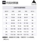 Женские лыжные штаны AK GORETEX 3L BURTON, лунно-голубой - фото 12