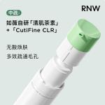 Лосьон Unisex RNW - фото 7