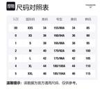 Куртка мужская черно-белая THOM BROWNE - фото 6