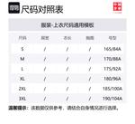 LiNing Мужская черная рубашка - фото 2