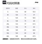 Jeep Куртка Unisex, Black - фото 2