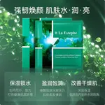 Маска для лица Unisex LaEstephe - фото 3