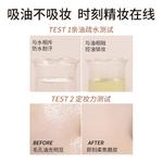 Рассыпчатая пудра для женщин Kangaroo Mommy - фото 7