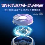 Электробритва Times - фото 3