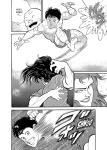 Baki The Grappler (Perfect Edition) Vol. 2 (Kodama) - фото 3