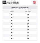 Повседневные туфли Warrior мужские черные - фото 6