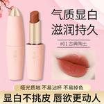 Помады для женщин BOB - фото 7