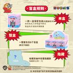 Коробки-сюрпризы HUGKIS - фото 4