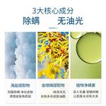 Очищающее средство для мужчин Black Zun - фото 6