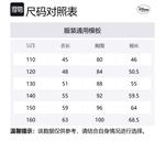 Утепленные куртки Minnie Kids' Disney, Minnie - фото 2