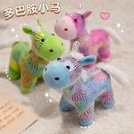 Плюшевая игрушка Click, розовый - фото 6