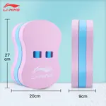 Плавательная доска Floating Boards LINING - фото 2