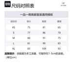 Arcteryx Пуховик KOLE Down, Misty Blue/Lucent - фото 2